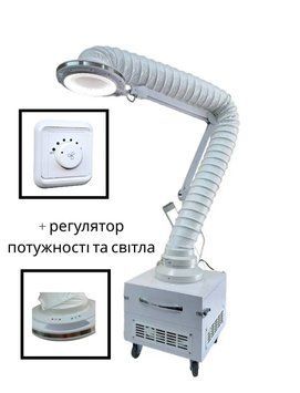 Професійна витяжка для манікюру та педикюру Fusion з регуляторами світла та частоти обертів, 207 Вт 001533 фото