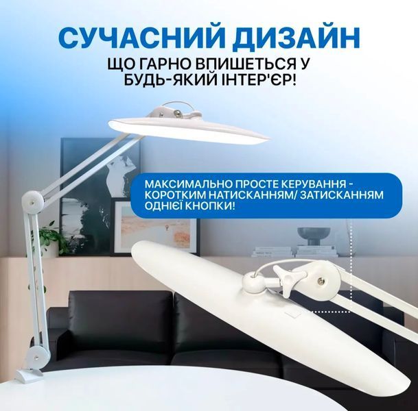 Лампа безтіньова для бюті майстрів "лижа", 24w Shadowless Lamp 0280 фото