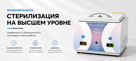 Banner from design