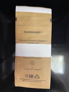 Крафт пакети для стерилізації Faceshowes, 100*200мм (100 штук в упаковці) 852 фото
