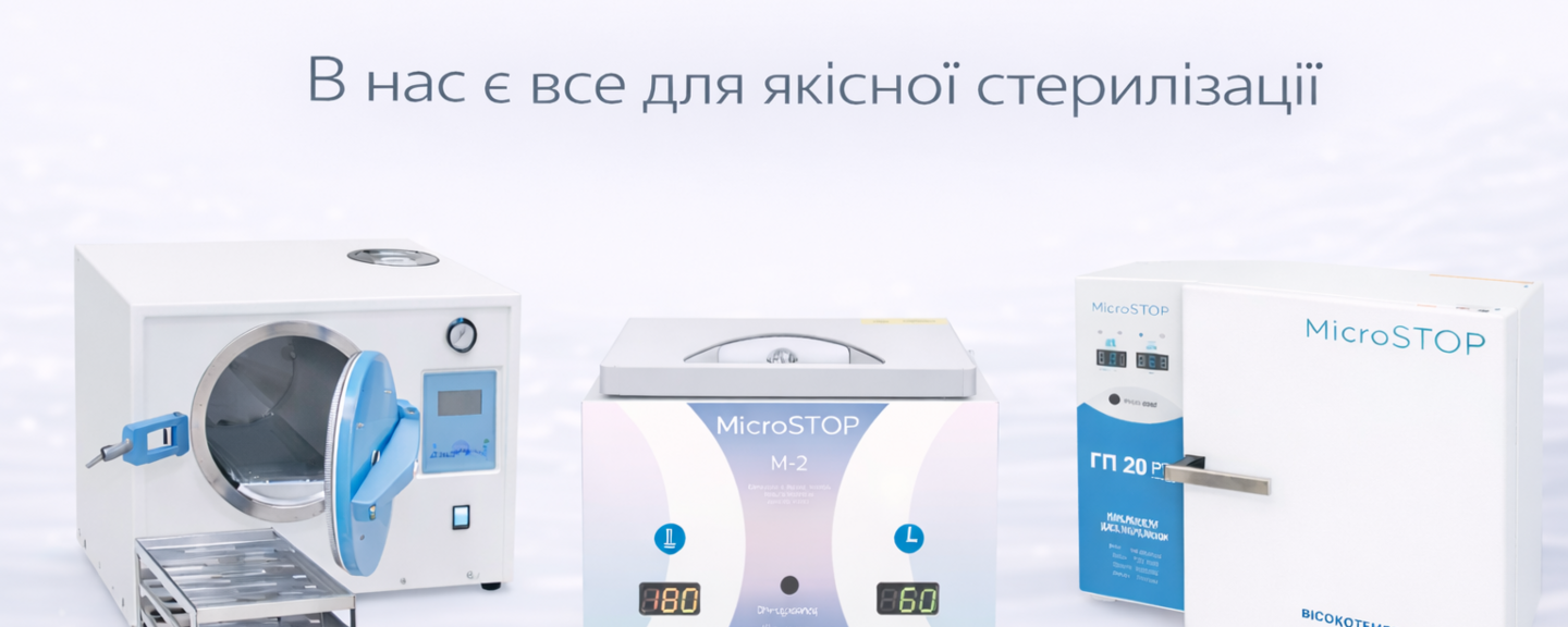 Banner from design