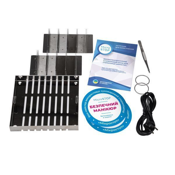 ВЫСОКОТЕМПЕРАТУРНЫЙ СУХОЖАРНЫЙ ШКАФ ДЛЯ СТЕРИЛИЗАЦИИ MICROSTOP M2 410 фото
