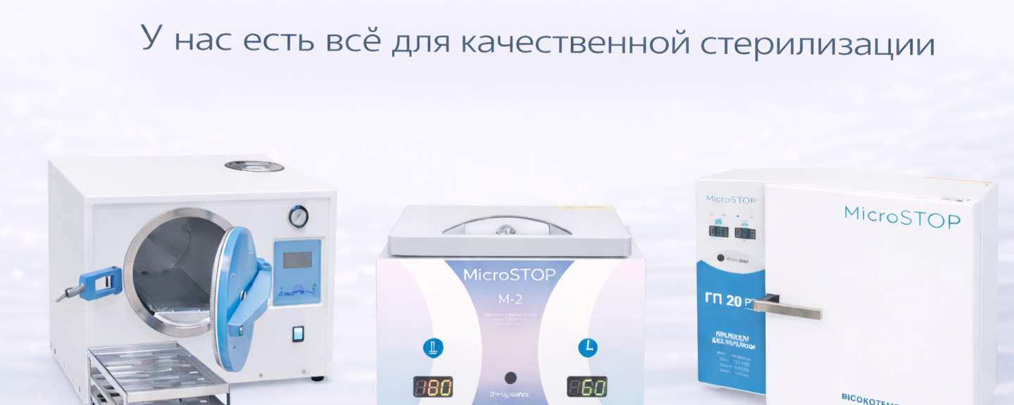 Banner from design