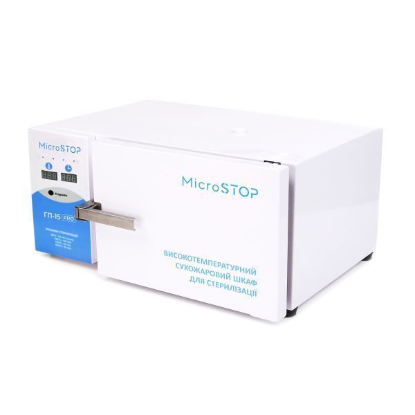 ВЫСОКОТЕМПЕРАТУРНЫЙ СУХОЖАРНЫЙ ШКАФ ДЛЯ СТЕРИЛИЗАЦИИ MICROSTOP ГП15 PRO 416 фото
